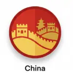 China Visa